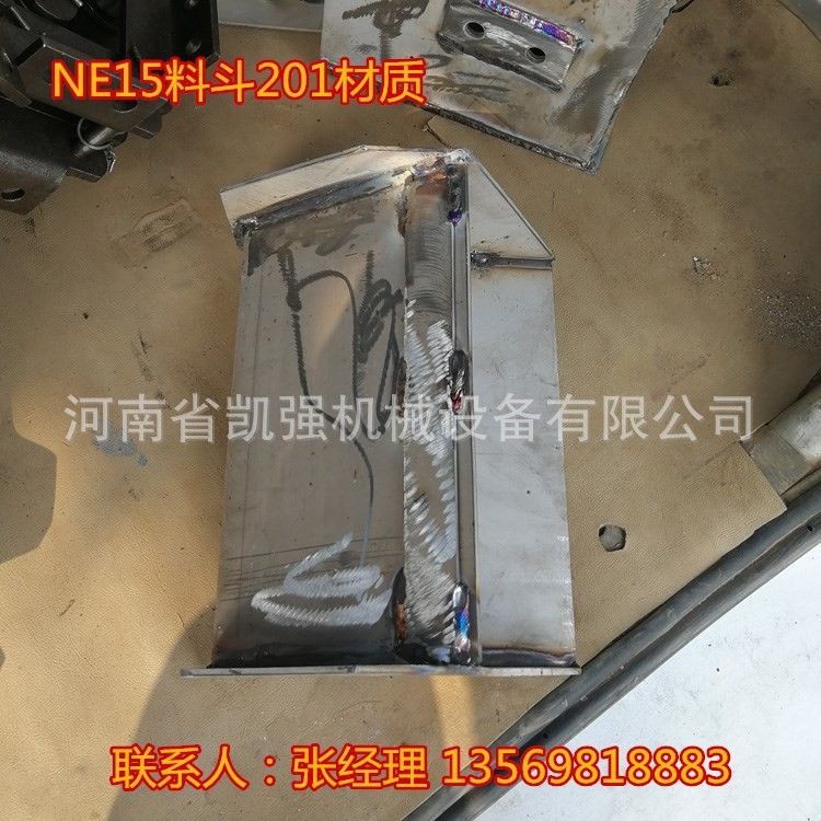 厂家定制201材质不锈钢提升机畚斗 现货销售TD皮带式斗提机料斗