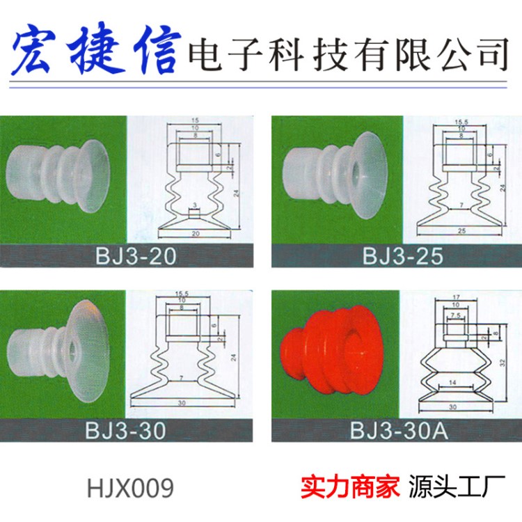 实力商家研发生产直销塑胶注塑机机械手配件真空吸盘吸盘