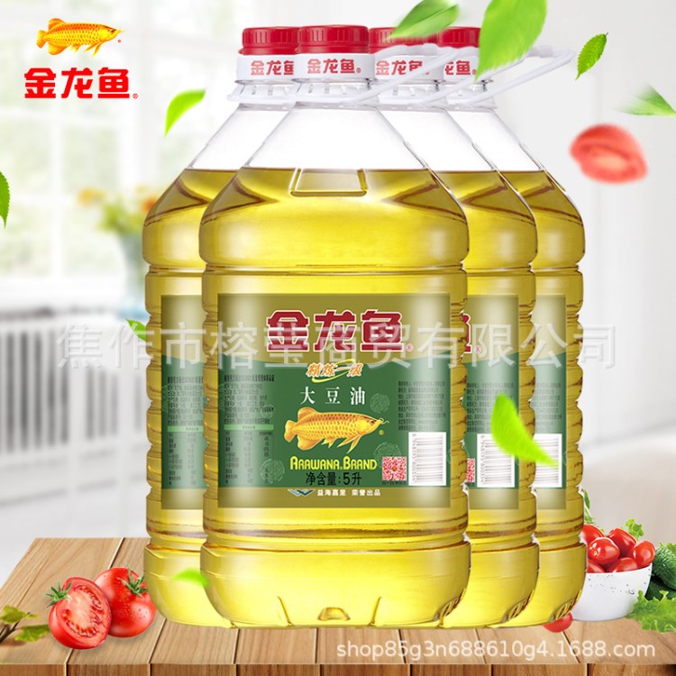 金龙鱼精炼一级精炼食用油 大豆油5L 精选大豆团购福利批发