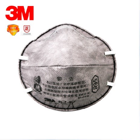 3M 8247CN R95头戴式有机气体异味防护口罩颗粒物活性炭防尘口罩