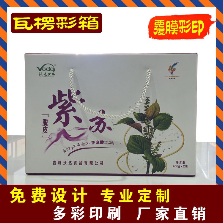 厂家定做 三层彩箱 礼品包装 纸箱 定制 可印logo 精品包装盒