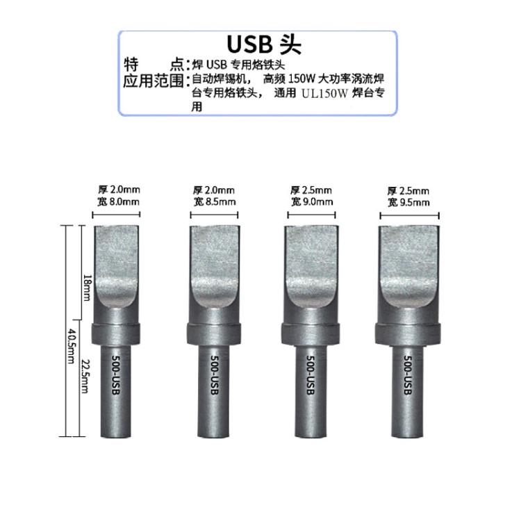 优络无铅恒温高频涡流环保烙焊接烙铁头大功率智能防静电焊台销售