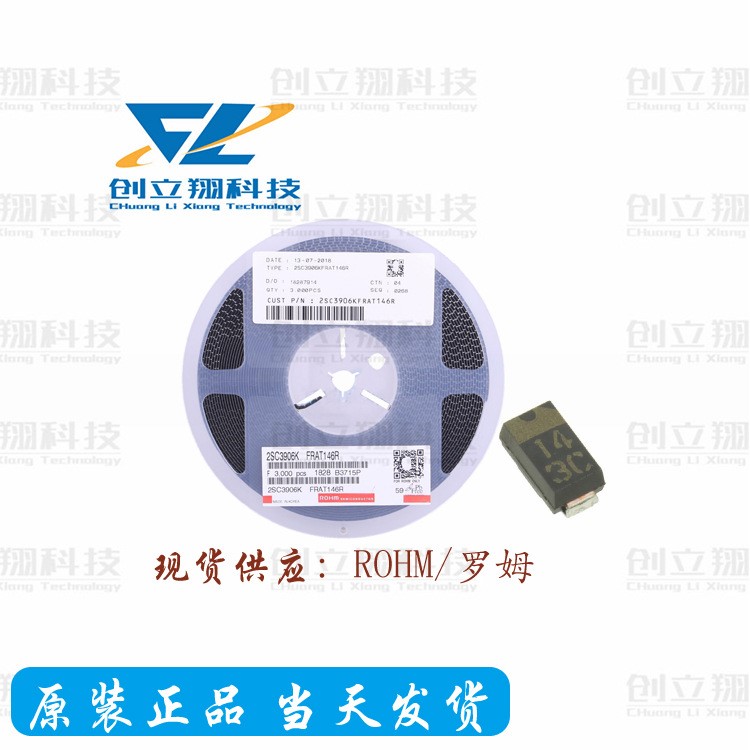 RZR040P01TL 全新ROHM/罗姆 MOS管  丝印 YE SOT-23