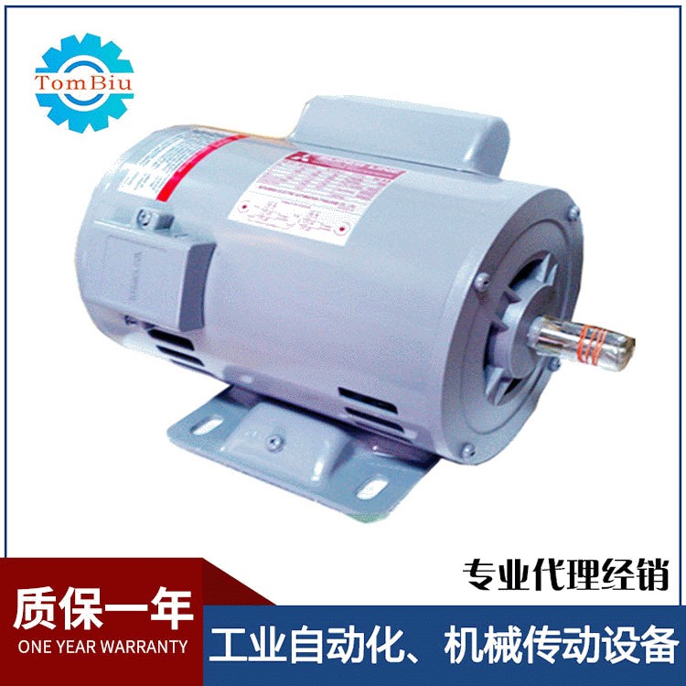 销售三菱电机SF-JR 1/4HP 0.2KW 变频电机 振动电机三相电机