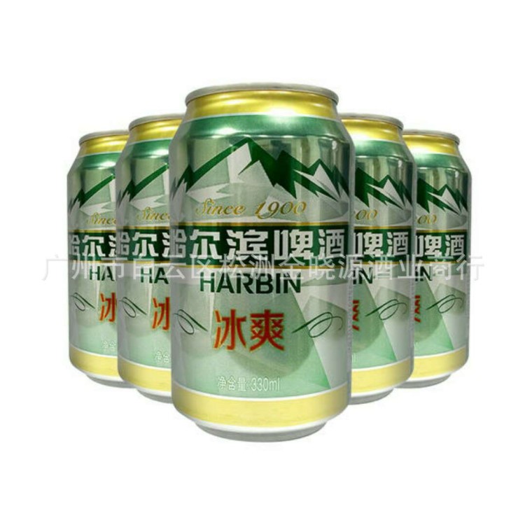 哈尔滨啤酒冰爽330ml*24罐 整件一起哈啤优惠批发