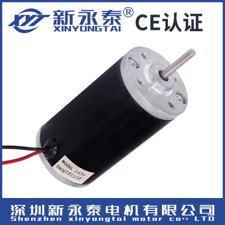 31ZY永磁直流电机 微型大功率马达调速正反转高速电动机6V12V24V