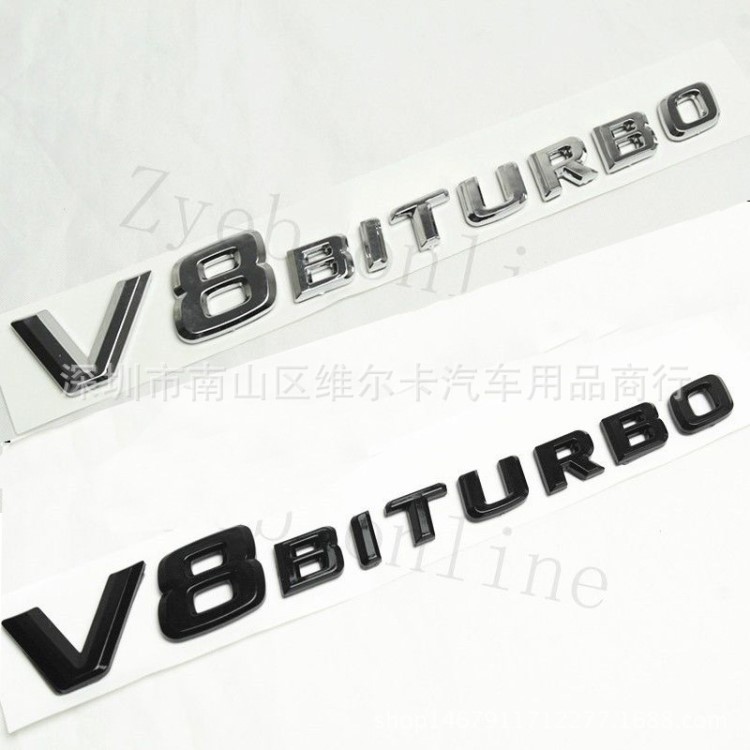 V8biturbo 车标  V12biturbo 车贴 排量标 塑料标志