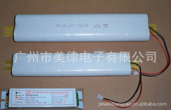 镍镉F型动力电池5000mah1.2V 带保护板应急启动电源电池组 直批