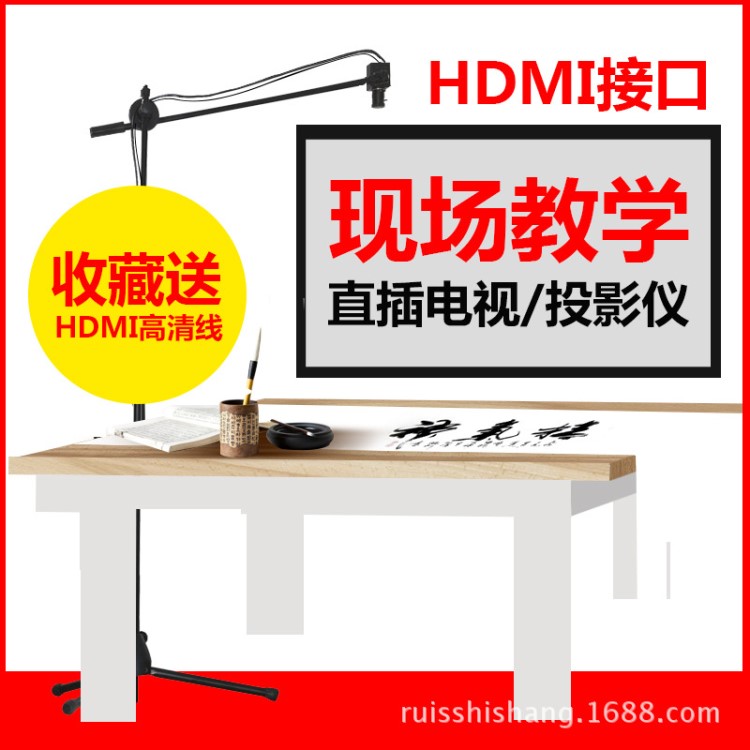 一声一视高清工业HDMI相机1080P工业显微镜高清教学60帧摄像头