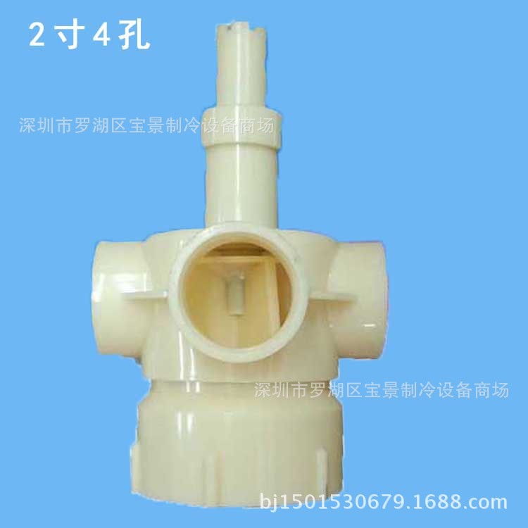 15-25T冷却塔转头2寸4孔冷却塔 水塔 配件 适用菱电 菱和