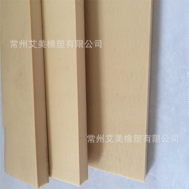 高弹防火肤色NBR片材 背胶泡棉 救生衣专用橡塑片材