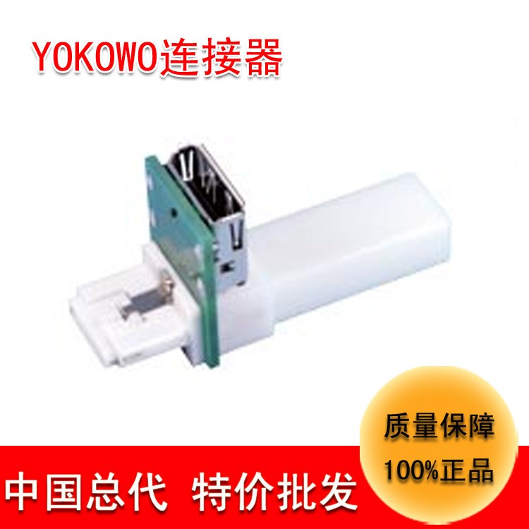 批发日本YOKOWO测试夹具KN-DSP高频防水FFC/FPC连接器端子线