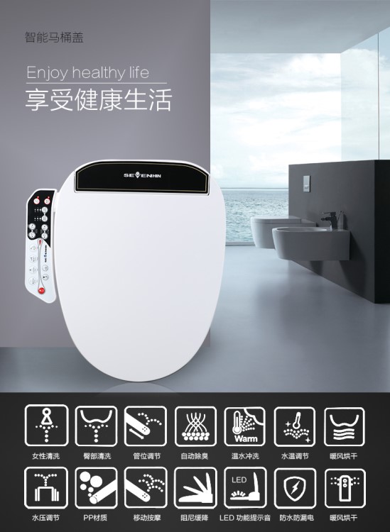 七欣智能洁身器马桶盖温水冲洗便盖电子坐便器QX-A2s一件代发