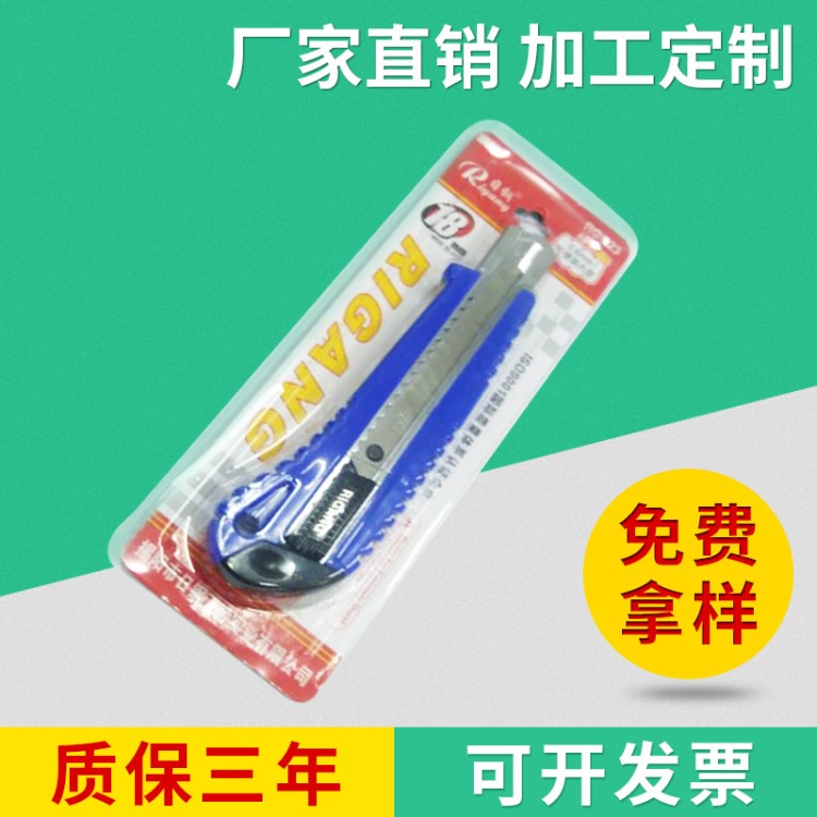 介刀吸塑 PVC包装盒吸塑 日用品工艺塑料盒金属配件吸塑壳批发