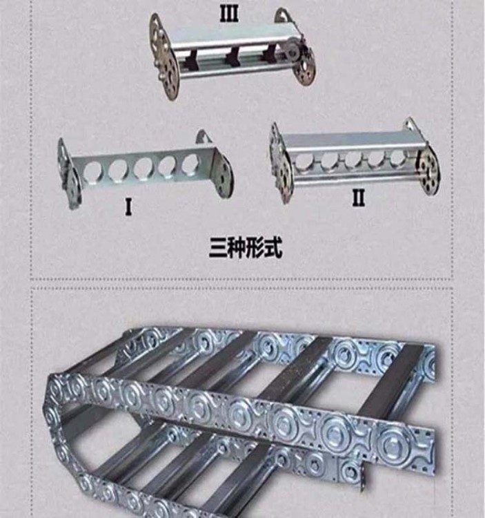 重型金属拖链 钢制拖链TL95钢铝拖链