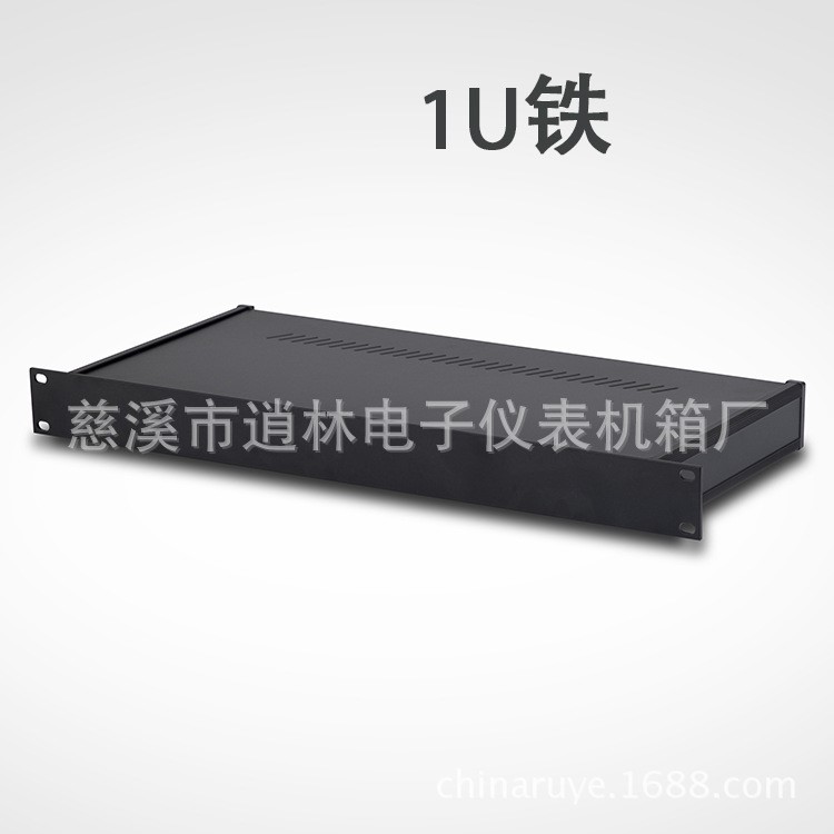 供应仪表外壳/仪表机箱/机箱仪表壳体/1U19英寸 44*482.6*200