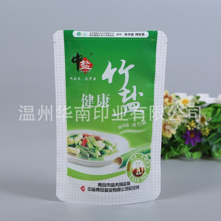 厂家供应盐袋 食用盐包装袋 食用盐复合袋 自动贴防伪碘标