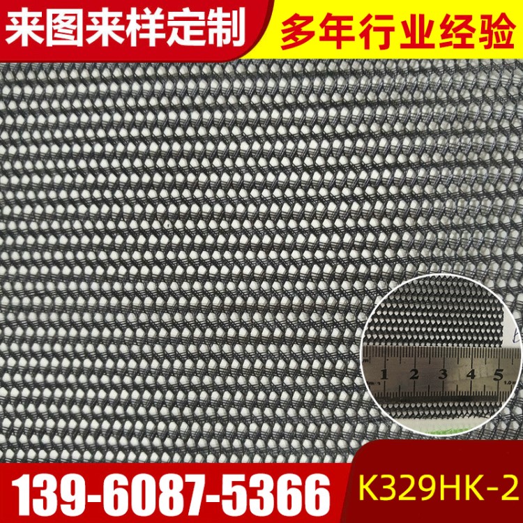 K329Hk-2经编涤纶环保帽网眼布 涤纶帽网四线帽网特殊网布