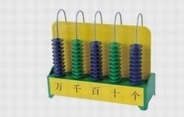 厂家批发教学仪器 科学仪器小学教学仪器数竖式计数器