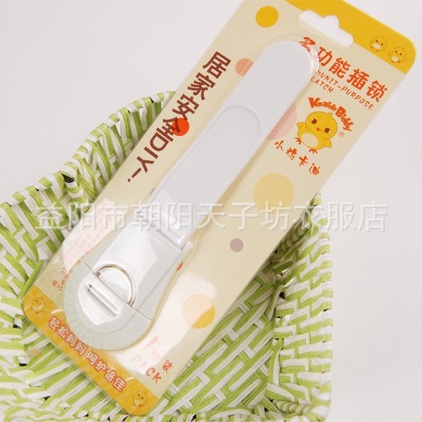 小鸡卡迪多功能插锁-冰箱 洗衣机 柜子宝宝用品 KD6002