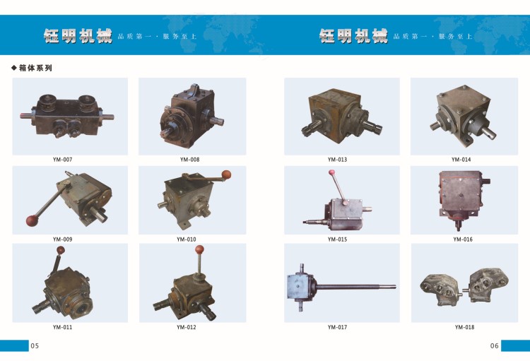 生产各种收获机械变速箱 直角变速箱 传动箱 分动箱