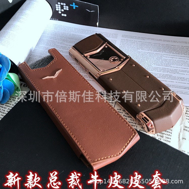 vertu signature威图总裁签名版小牛皮真皮皮套直板手机套保护套