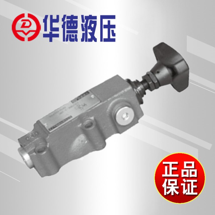 北京华德DBT/DBWT型遥控溢流阀DBTA-1-30B/100DBTB-2-30B/100