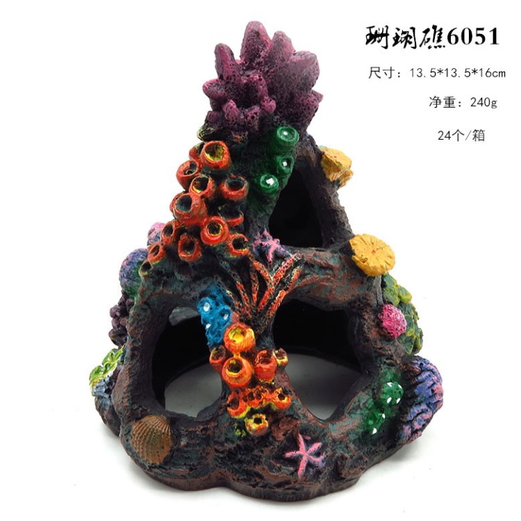 树脂工艺品摆件 火山 珊瑚石 水族鱼缸造景装饰品 彩绘珊瑚礁石