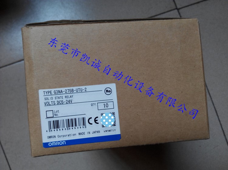 原装OMRON欧姆龙G3NA-275B-UTU-2 220VAC全新固态继电器