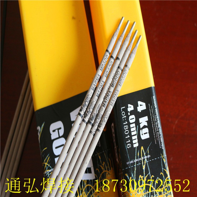 美国MG600合金钢焊条MG289/MG210/WE777特种铸铁焊条3.2