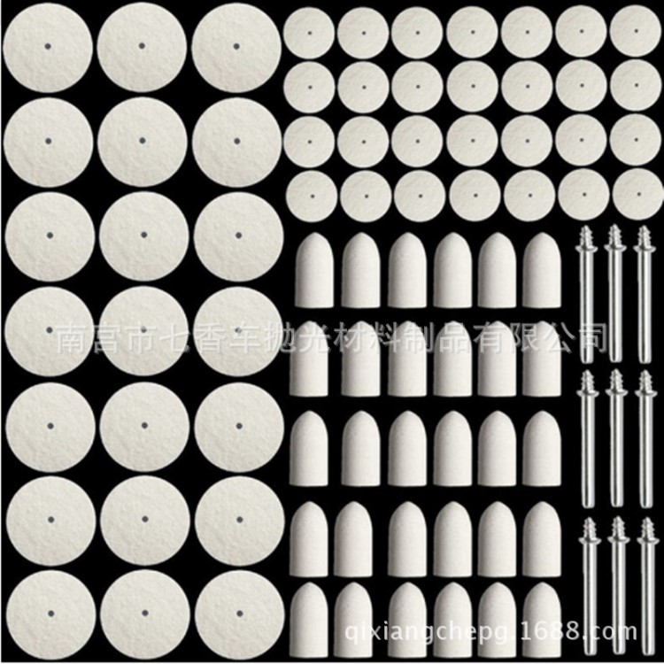88件羊毛毡活柄磨头抛光垫玉石蜜蜡雕刻清洁轮金属木器抛光盘