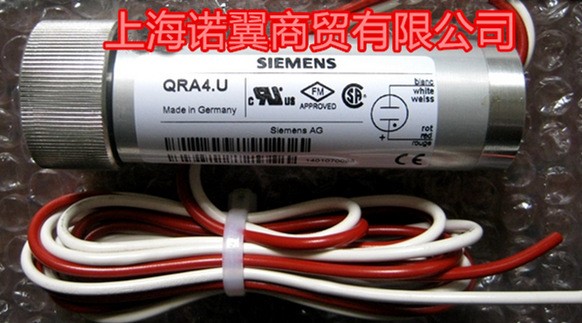 QRA4.U 火焰探测器（SIEMENS）西门子 德国 燃烧机电眼 火焰探测