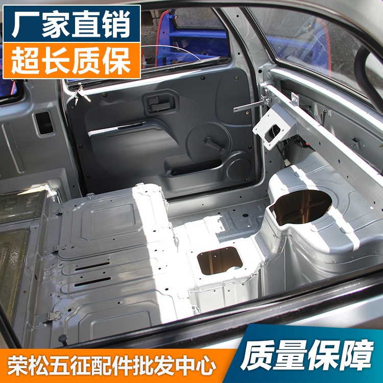 销售五征奥翔车棚 灰色奥翔驾驶室 三轮农用车配件厂家