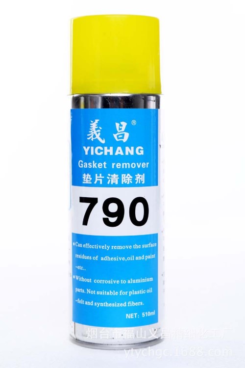  义昌790垫片清洗剂 工业清洗剂 油污处理剂 积碳清除510ml