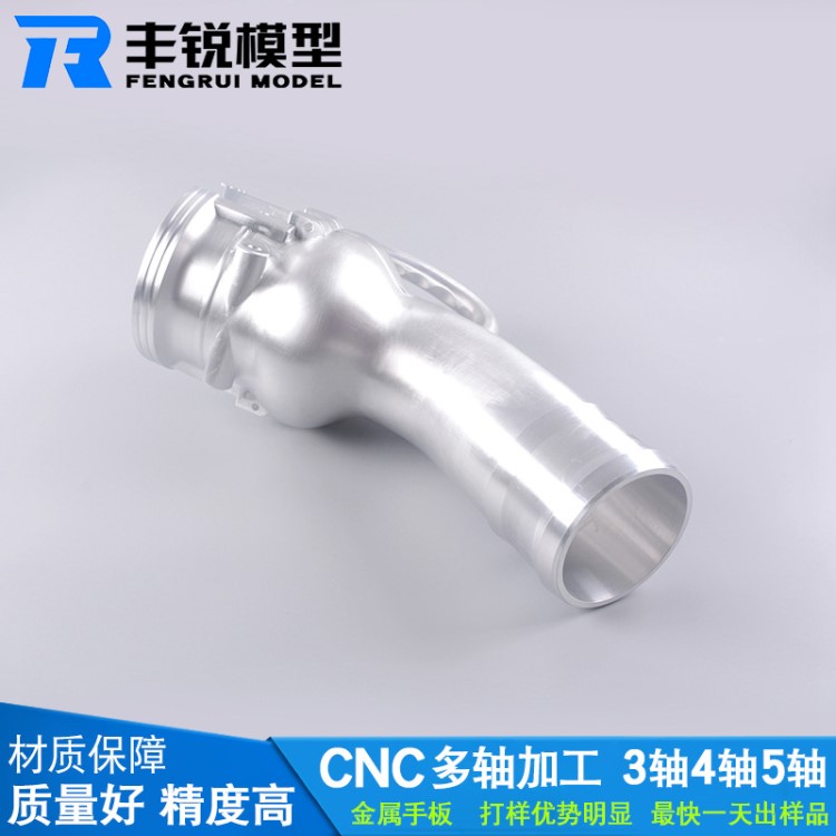 汽车零配件五金零件快速样件cnc加工 铝合金手板模型定制打样