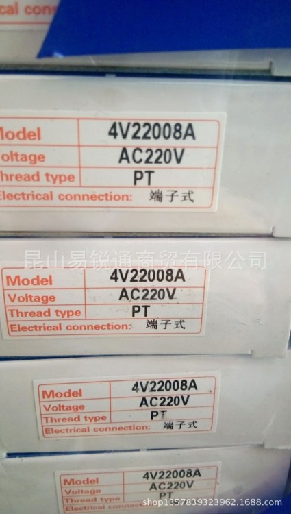 全新原装 亚德客 电磁阀 4V22008A-AC220V 现货销售 假一罚十