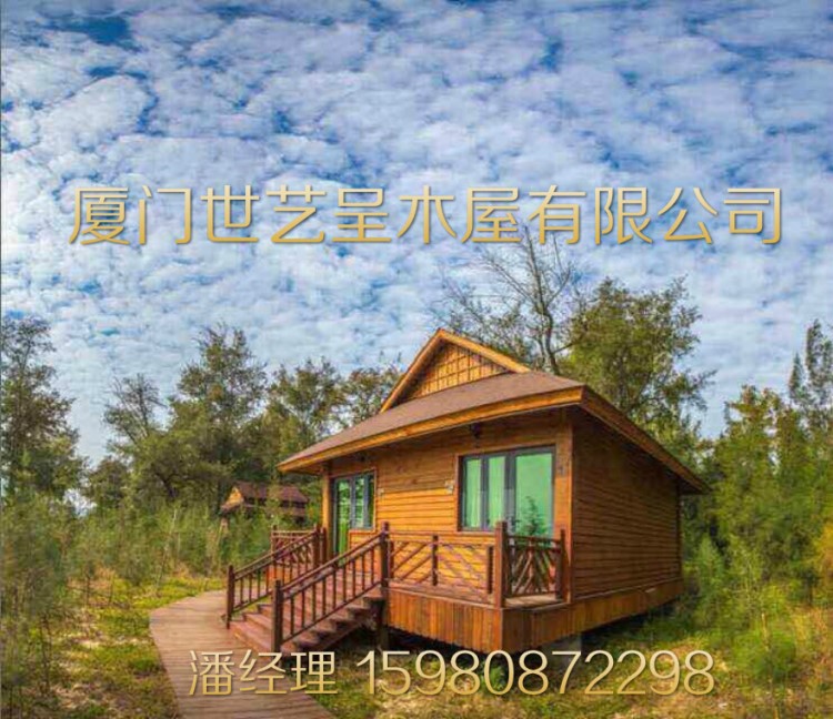 厂家直销防腐木屋旅馆木屋度假别墅休闲山庄木平台葡萄架木栈道