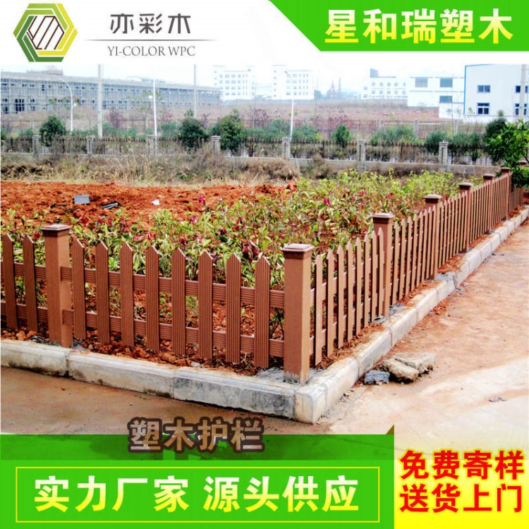 上海木塑户外栏杆 户外塑木 厂家直销  量大优惠强