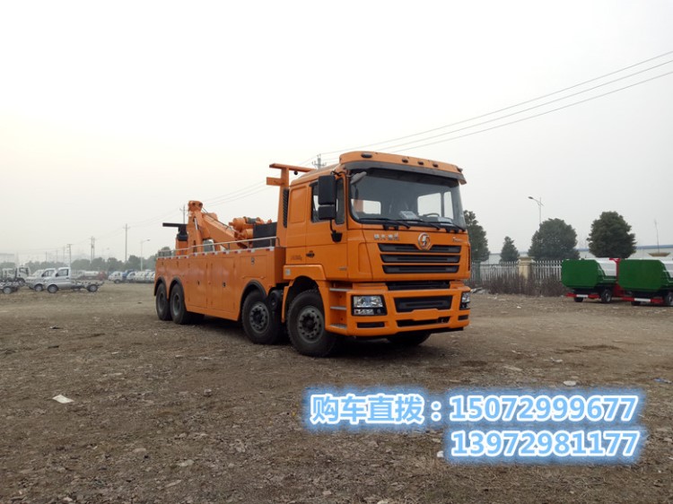 湖北供应陕汽前四后八道路救援清障车价格重型拖吊联体牵引拖车