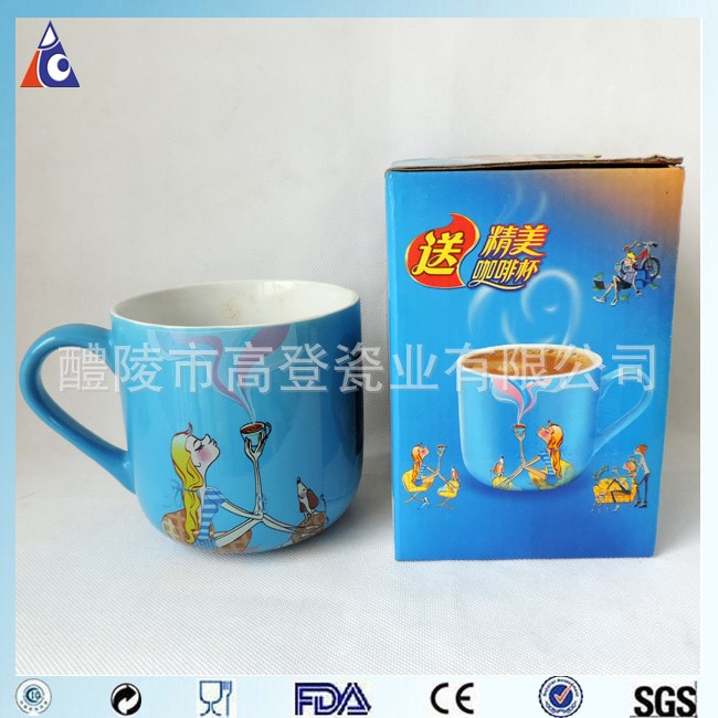 麦斯威尔大号广告杯 陶瓷咖啡杯广告礼品杯定制logo