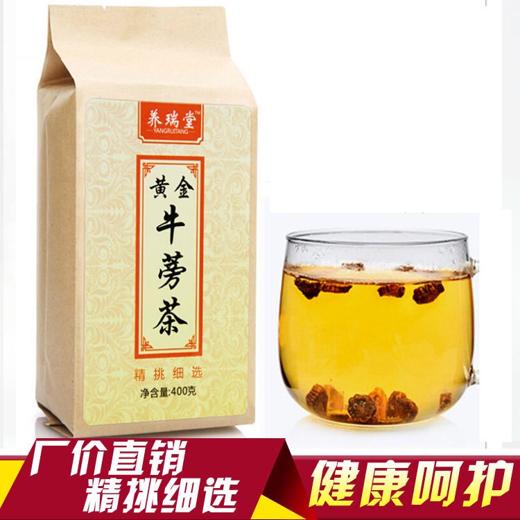 养瑞堂牛蒡茶 黄金牛蒡 小牛蒡精选片状 徐州 400g OEM贴牌代加工