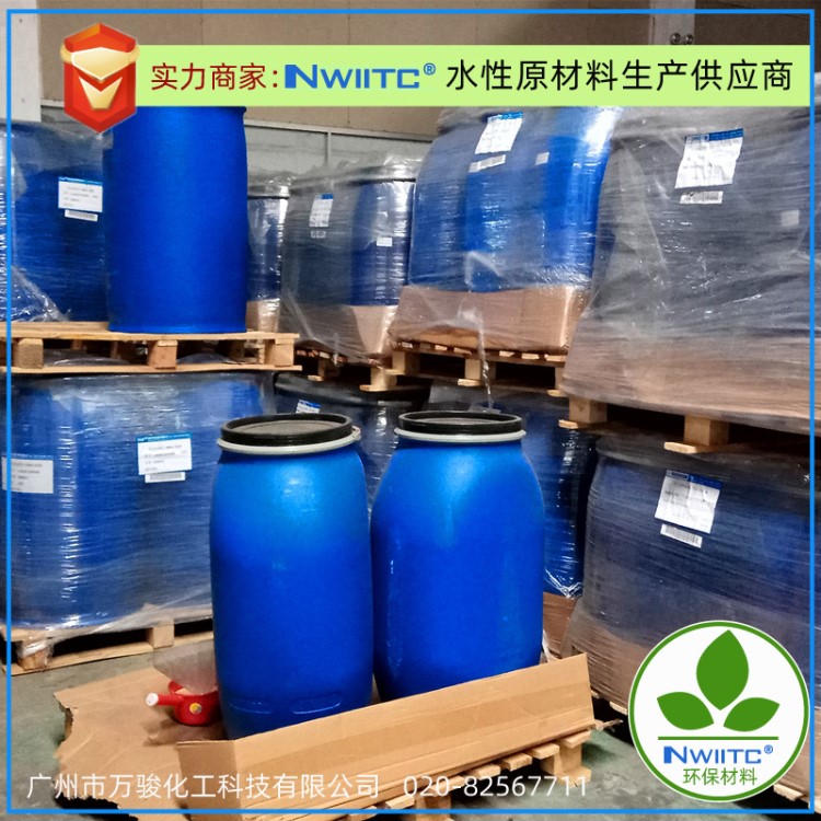 水性消泡剂WA-5825 有机硅 工业涂料油墨消泡剂 相对Tego-825