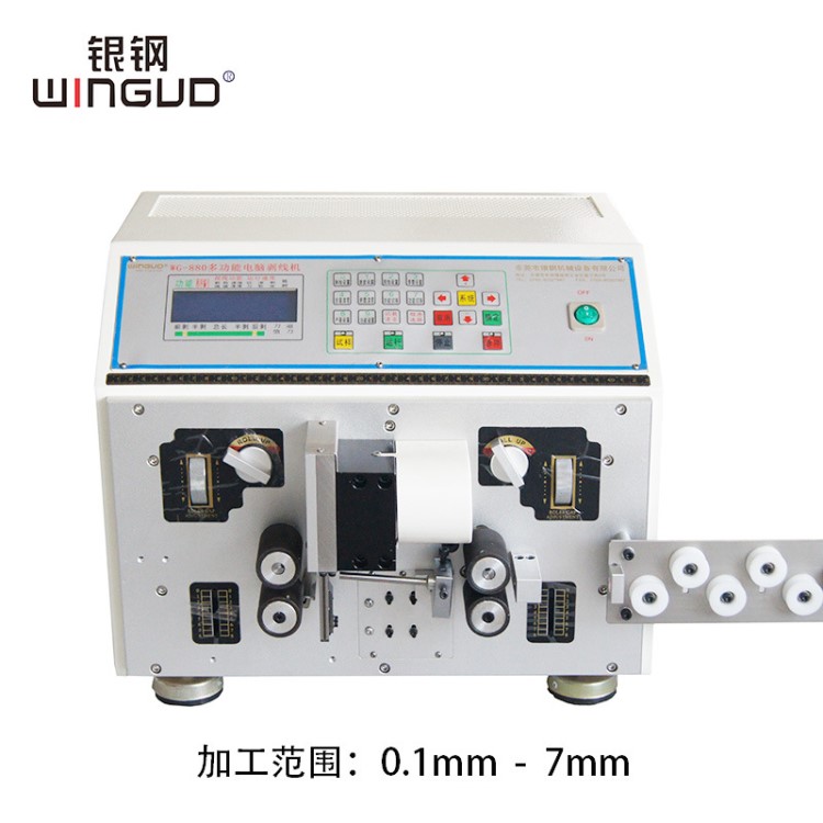 全自动电脑剥线机电脑剥线扭线机江苏厂家批发细线电缆加工设备