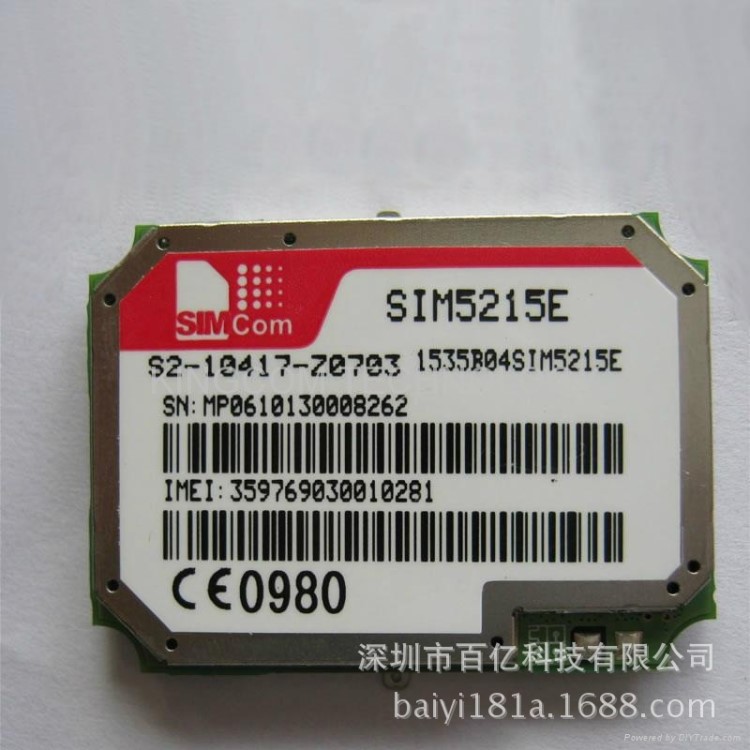 供应SIMCOM希姆通 SIM5215E 3G WCDMA模块 全新原装