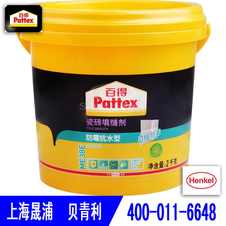 汉高百得Pattex外墙瓷砖填缝剂多规格抗霉防水瓷砖填缝剂勾缝剂