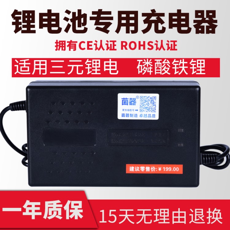 订做输入110V电动车智能充电器/12v 24v 36v 48v 60v 72v/包邮