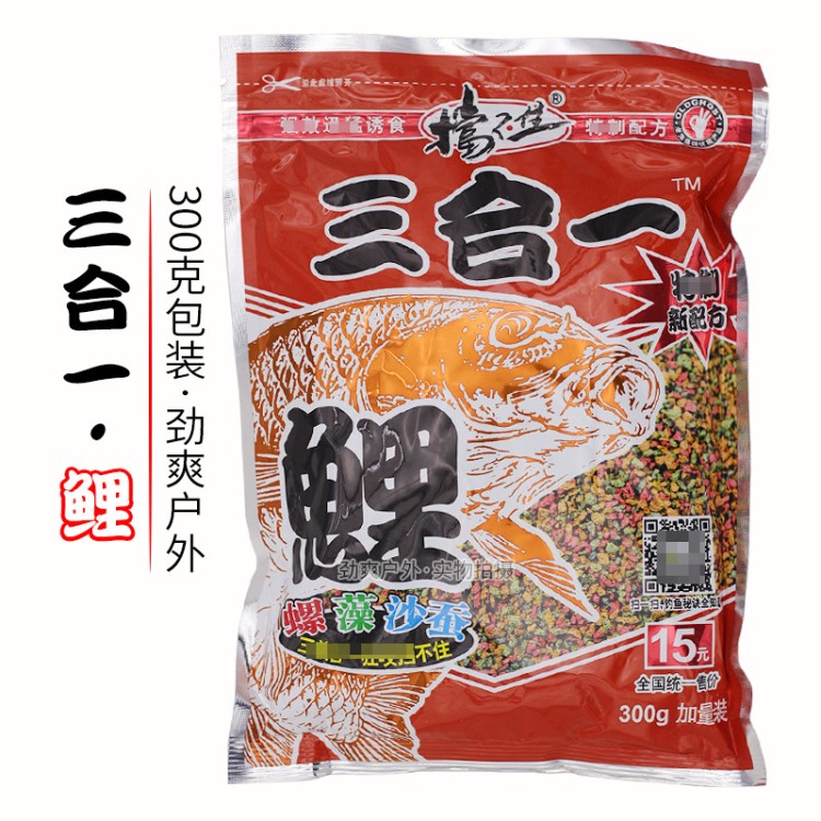 老鬼鱼饵 挡不住三合一鲤 螺藻沙蚕三效合一300g*60袋 饵料批发