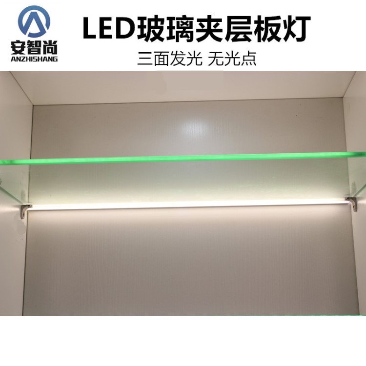 直销LED铝夹层板灯 酒柜展示柜装饰灯LED橱柜层板灯 厂家直销