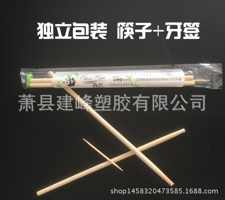 一次性筷子1800双竹筷/连体筷/圆棒筷/双身筷内含牙签/连体筷