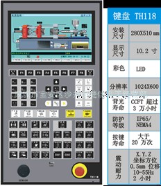 PORCHESON PS560AM 宝捷信工控塑机电脑